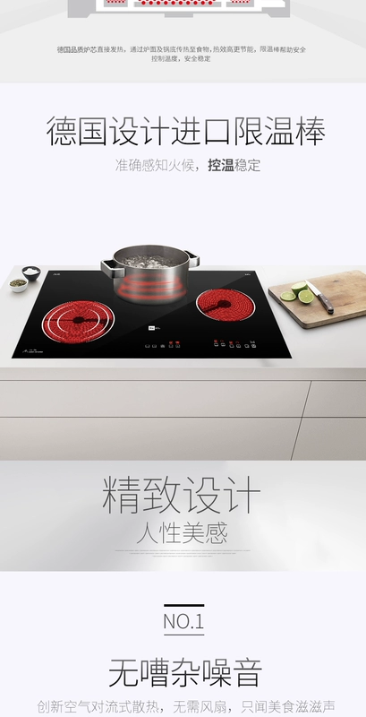 Cửa hàng chính thức của Miji Đức miji Gala JTE 5200II ba bếp nhúng điện câm - Bếp điện bếp từ faster fs 788i