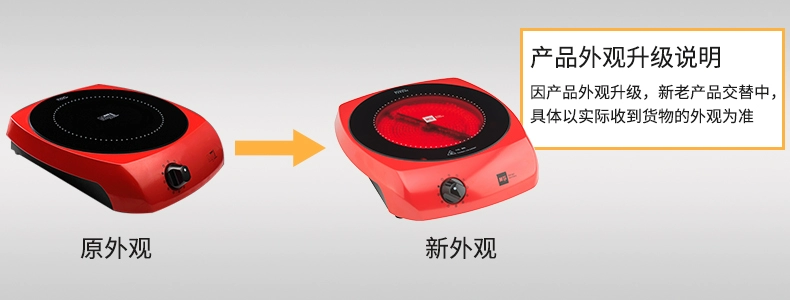 Cửa hàng chính thức của Miji Đức / miji Gala I 1700W vòng tròn đơn hộ gia đình lò điện gốm lò lò đối lưu - Bếp điện giá bếp ga hồng ngoại rinnai