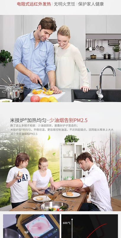 Đức Miji Miji cube6 bếp điện gốm nhà đôi vòng tròn thời gian nâng cấp máy tính để bàn công nghệ gạo nấu bếp nấu xào bếp từ fandi