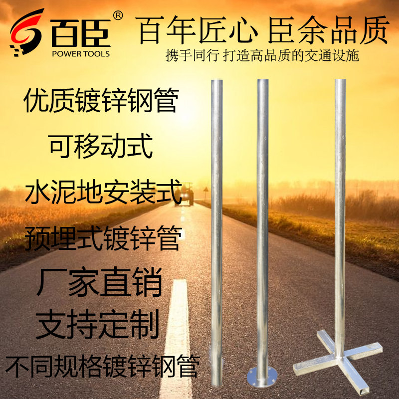 Road wide-angle lens pole Traffic safety sign pole Galvanized steel pipe pole Custom pipe F pole construction pipe