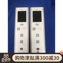 Get the coupon to buy SSLT312 sundries signboard floor display box outbound call floor display voice arrival elevator