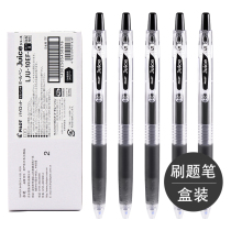 5 PCs Japanese PILOT Baile Juice pen 0 5 0 38 color press gel pen LJU-10EF