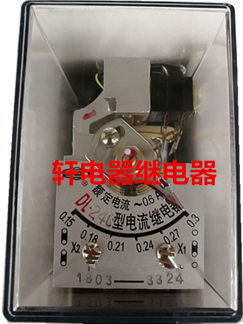 Current relay DL-21C DL-23C DL-24C DL-22C DL-25C