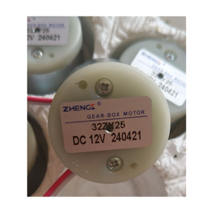 DC12V однофазный регуляторы Устройство пони Достигать служба Используйте 32ZY25 двигатель Девять зубов пони Достигать постоянный ток 12 вольт