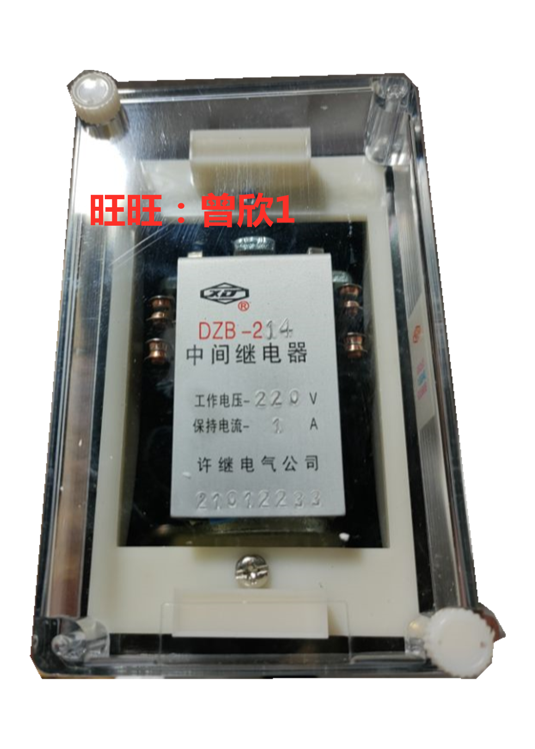 DZB-213 214 217 226 228 233 243 257 259 284 intermediate relay