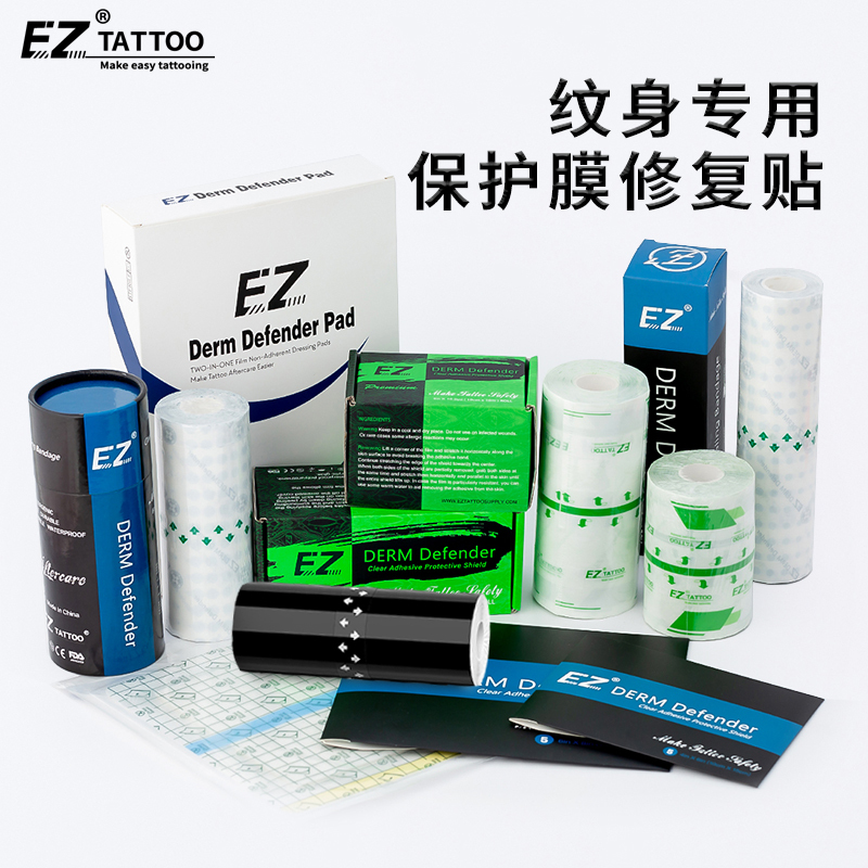 Ez Tattoo Equipment Care Patch Self-Adhesive Protective Patch Repair Patch Tattoo Protective Film Roll Waterproof Breathable Film