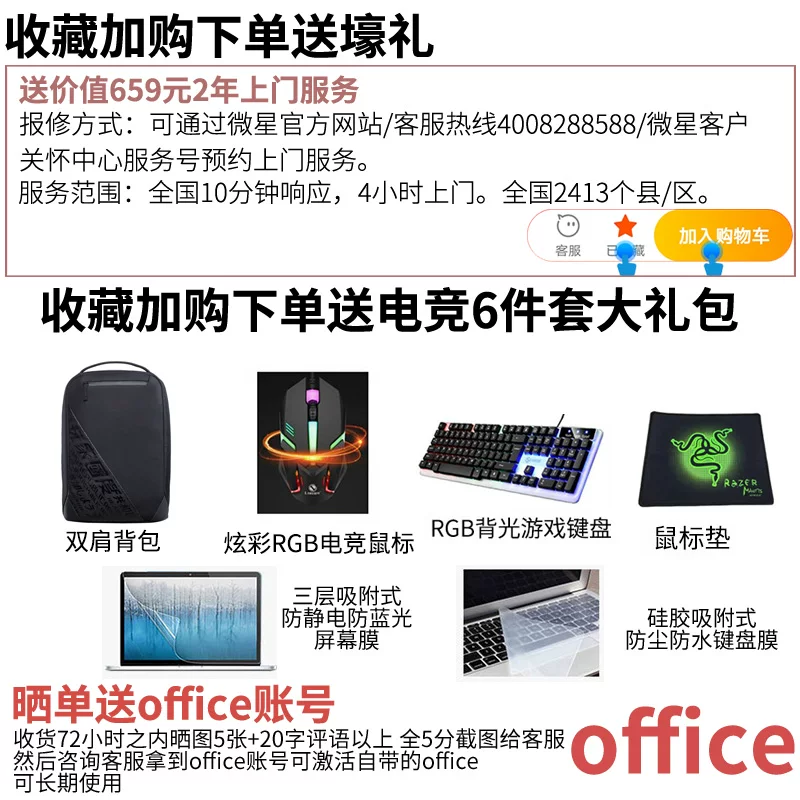 MSI Titan 16Max игровая записная книжка 5070TI офис 5080 дизайн 5090 рисование 18 ноутбук