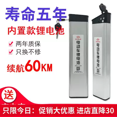 Godesheng lithium battery 48V8A folding electric bicycle table bell Zhengbu 36V10AH lithium battery battery shell