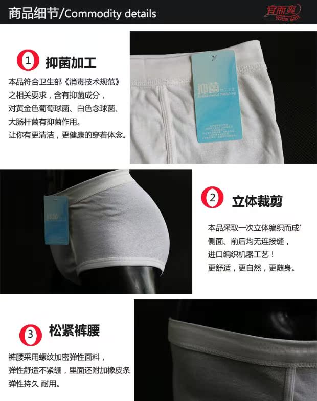 4 miếng Đồ lót đích thực và mát mẻ Quần lót nam kháng khuẩn LB03N set quần lót nữ dễ thương