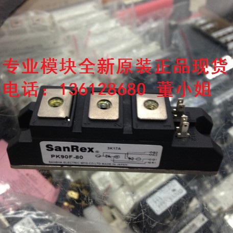 PK90F-160 PK90F-120 PK90F-40 PK90F-80 new SANREXPAK module original