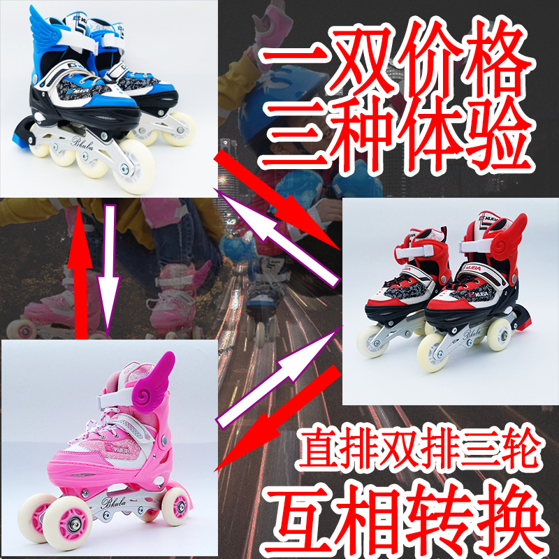 3 years old to 10 years old three-wheeled children roller skates flash skates 6 years old children silent roller skates 4 years old 8 years old double row