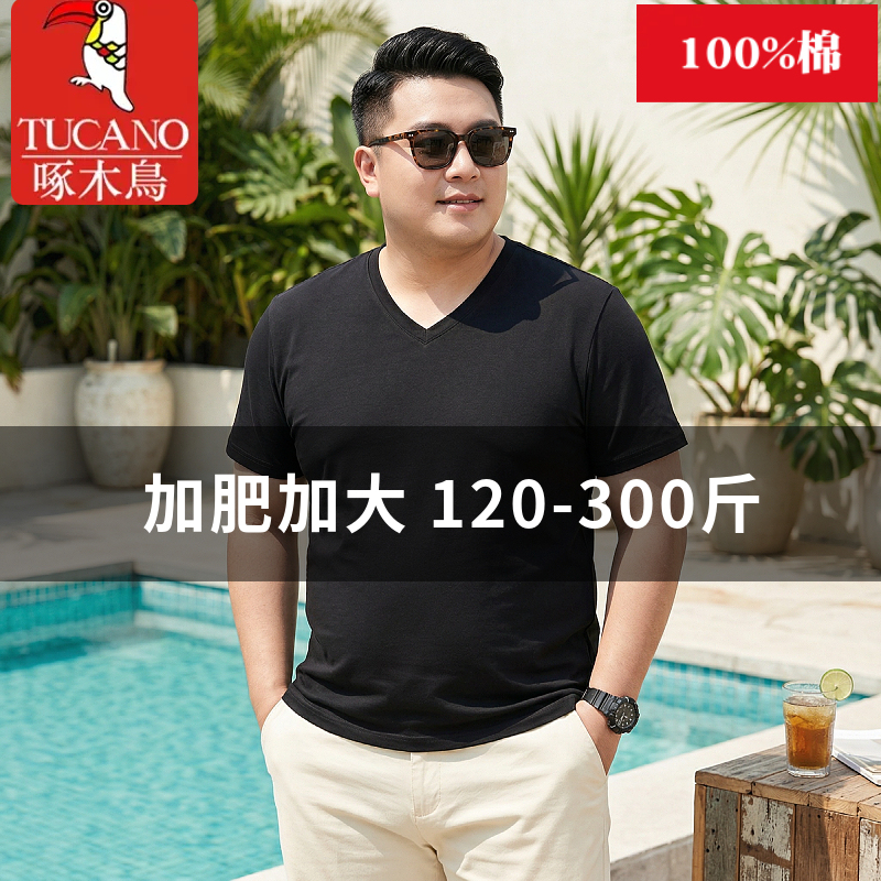 Woodpecker Plus Size Men's Short Sleeve V-Neck Pure Cotton T-Shirt Loose Fit Large Size Men's Clothing 150kg Fat Man's Top