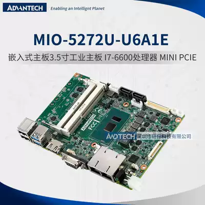 Advantech MIO-5272U-U6A1E embedded 3 5 inch motherboard i7 6600U processor Mini PCIe