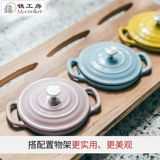 铁工房 Мини -эмалевая горшка Маленькая тушеное печенье пельмени пельмени круглые приправы по поясу, шельфе, яичный завар