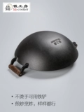 Чугунная кастрюля Gongfang, кухонная кастрюля, бытовая двуухая, старомодная, без покрытия, с антипригарным покрытием, утолщенная, с круглым дном, 30 см