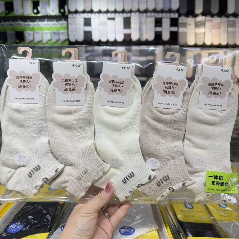 Qianzufang Women's Socks Spring and Summer New Style Student Low-Cut Socks Korean Style Versatile Breathable Sports Fresh Pure Cotton Socks 10 Pairs