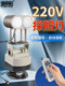 Outdoor Automatic Rotating Light with Remote Control for Cruise Ships, Prisons, and Detention Centers, High-Power Ultra-Bright 220V Laser Searchlight