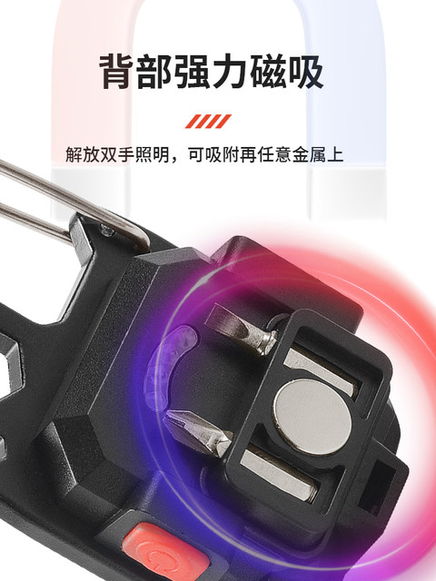 Flashlight Keychain Mini Strong Light Household Portable Outdoor Multifunctional Led Inspection and Repair Work Light