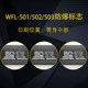 Huasheng Black Panther Wfl-501/502/503 Explosion-Proof Flashlight Strong Light Led Rechargeable Fire-Fighting Industrial Lighting