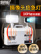Camera Dual-Head Emergency Light with Alarm Sound 25W Commercial and Household Lighting Led Super Bright Rechargeable Automatic Light-Up during Power Outage