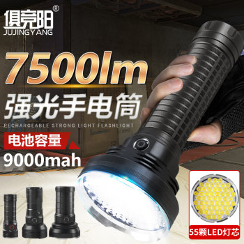 Jujingyang Strong Light Flashlight with Power Display, Outdoor Waterproof Security Patrol Emergency Maintenance Mountaineering Lighting Flashlight