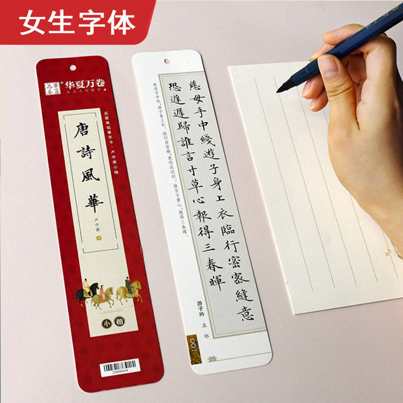Liac yuan posts female font atmosphere beautiful pen pen pen pen pen pen close to the little female wind