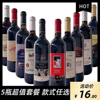 Wine cabinet decoration red wine bottle high-end imported simulation red wine empty bottle fake wine props model room decoration package