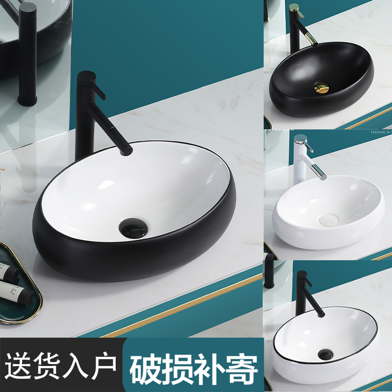 Upper Basin Wash Basin Home ceramic Single sink Dressing Room Face Basin Washbasin Balcony Creative Oval Table Basin