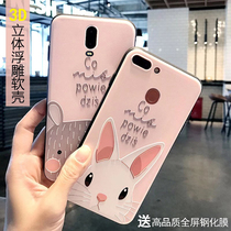 oppor15 mobile phone shell r17 female section Reno4SE 3 2 lovely oppor11 soft r9s personality r11splus r11splus gel oppoA92s full
