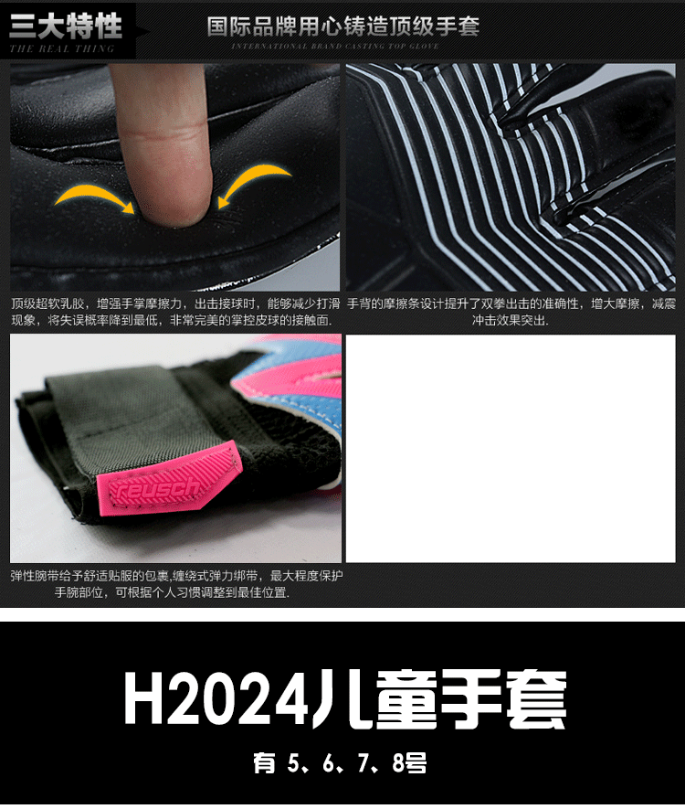 Gants de football - Ref 2591496 Image 9