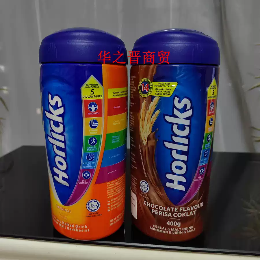 馬來西亞好立克巧克力麥芽港式沖泡飲料罐裝速溶沖