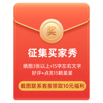 Receipt of the special benefits