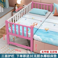 Розовый белый три ограждения 180*40*40 Железный магазин, размещая заказ на получение матрасов кокосовой пальмы
