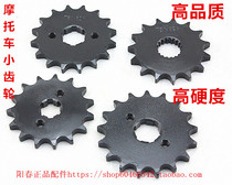  Motorcycle small sprocket front sprocket small teeth 420-14 teeth 428-15 teeth
