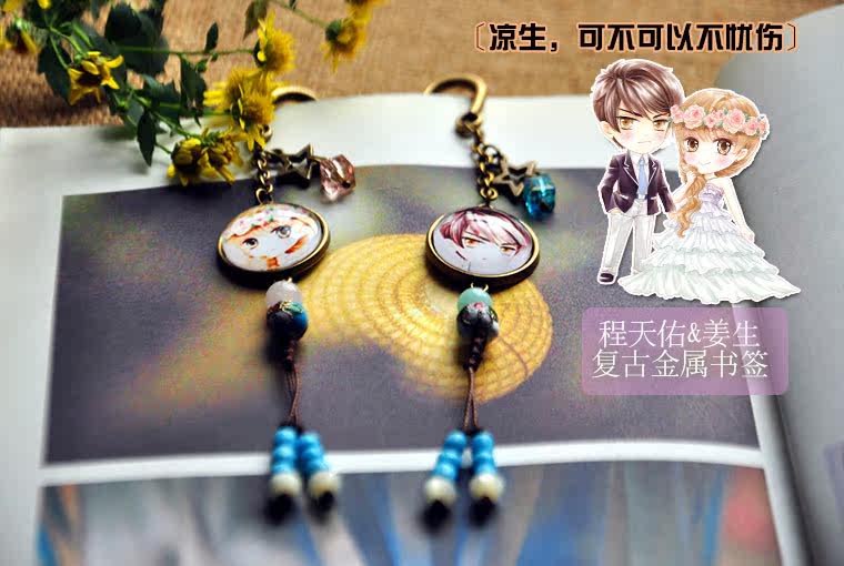 Connecteur pour téléphone portable - Ref 318291 Image 9