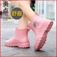 Women's Water Shoes Are Waterproof, Non-Slip, Lightweight, Rain Boots with Soft Soles, Super Soft, Suitable for All Seasons, Fashionable Outerwear Rain Boots
