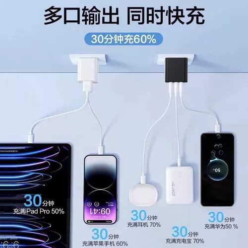 Apple, huawei, xiaomi, oppo, honor, мобильный телефон с зарядкой, универсальное совместимое быстрое черное зарядное устройство, высокая мощность