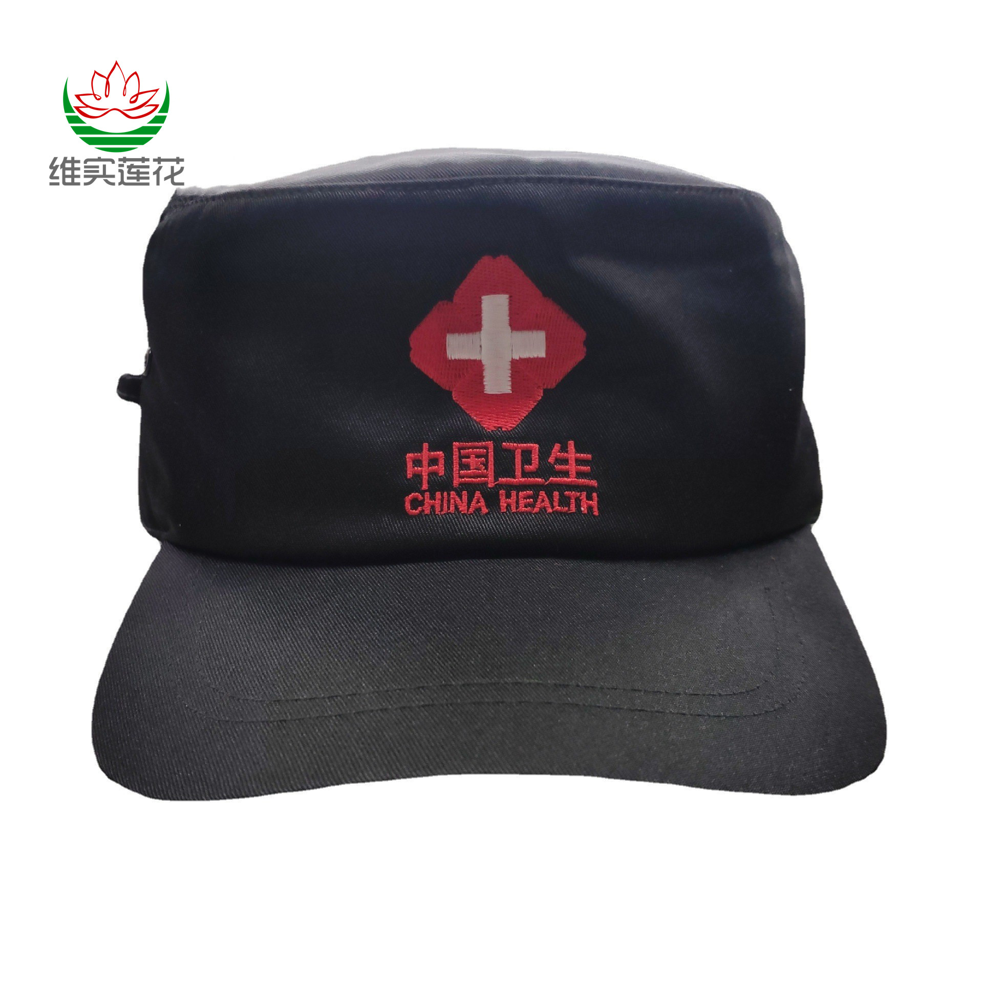 Health Emergency Hat CDC Work Hat Field Rescue Emergency Drill Special Hat Emergency Clothing