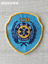 120 emergency clothing sign customization of the first aid center clothing sign