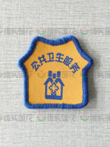 Community Family Doctor Signing Service Public Health Brand Bomb