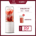 máy ép chậm korihome Zhongke Electric CUP-X Máy ép trái cây gia dụng Mini Juice Juice Sinh viên nhỏ Điện cầm tay không dây Cup Cup máy ép chậm hurom Máy ép trái cây