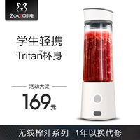 Zhongke Electric Macaron Juice Cup Di động có thể sạc lại hộ gia đình nhỏ Điện trái cây Máy ép trái cây - Máy ép trái cây máy xay ép đa năng panasonic