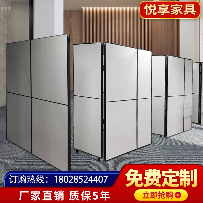 Custom office mobile screen high partition activity folding mobile screen with door factory car partition wall