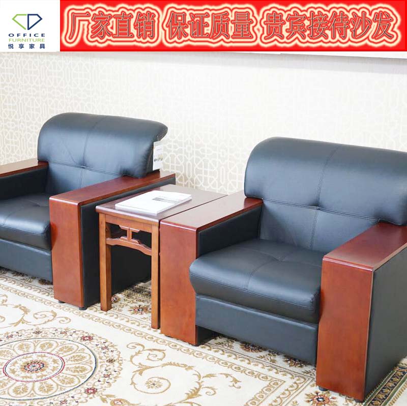 Modern conference room leather sofa coffee table combination set simple office furniture reception single double triple