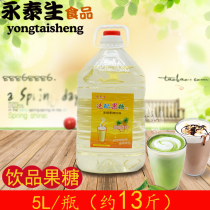 Yongtai raw Fructose speed match fructose 5L fructose fruit drink Concentrated fructose syrup milk tea raw materials