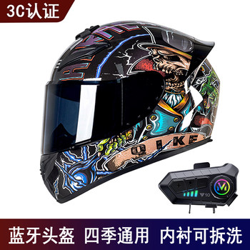 Men's Bluetooth Motorcycle Helmet, Women's Full-Face Motorcycle Helmet, Electric Vehicle Delivery Safety Helmet, Universal for All Seasons, 3C Certified