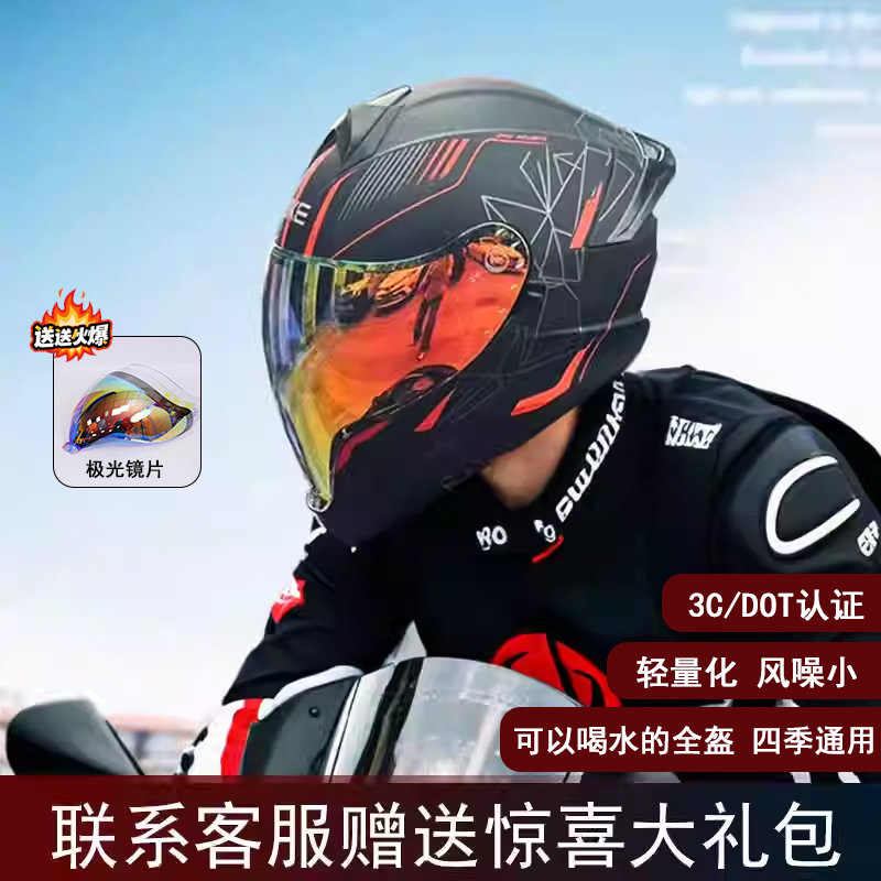 Motorcycle Helmet for Men, Bluetooth, Full Coverage, Anti-Fog, Dual Lens, Full-Face Helmet, Cruiser, Retro, Summer Ghost Face Helmet