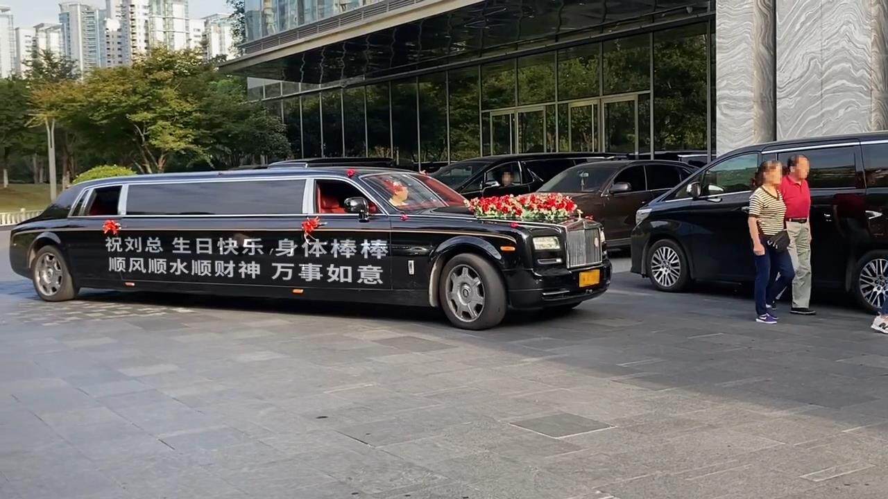 加长劳斯莱斯三版（优化版29秒）