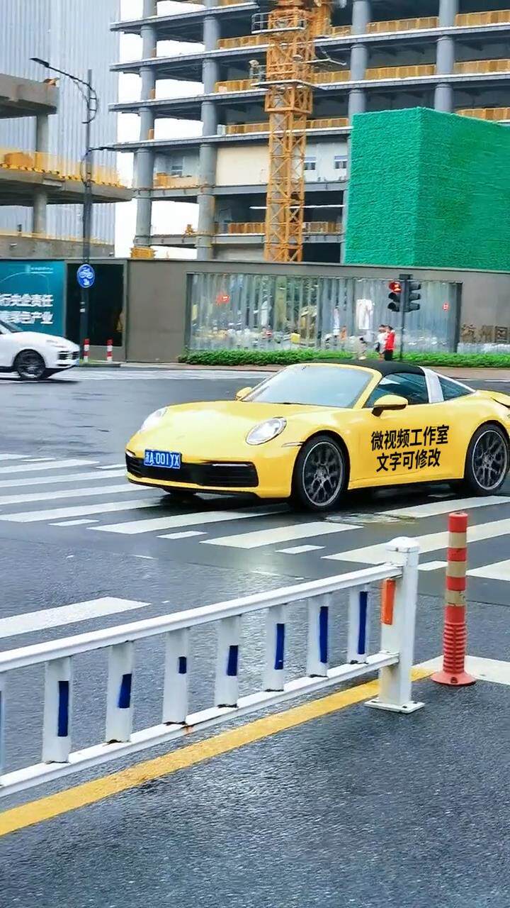 豪车车上文字合集（修复20版）