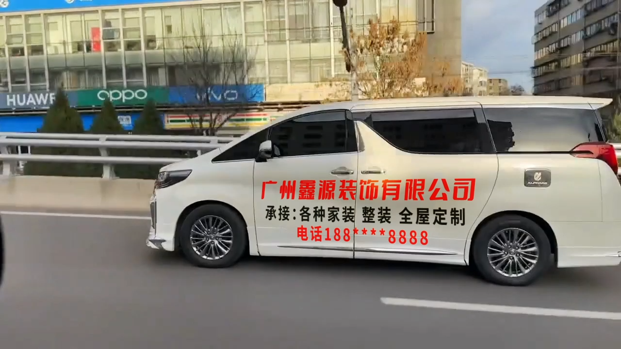 丰田埃尔法25秒